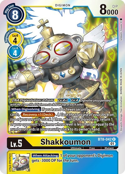 Shakkoumon Full hd image