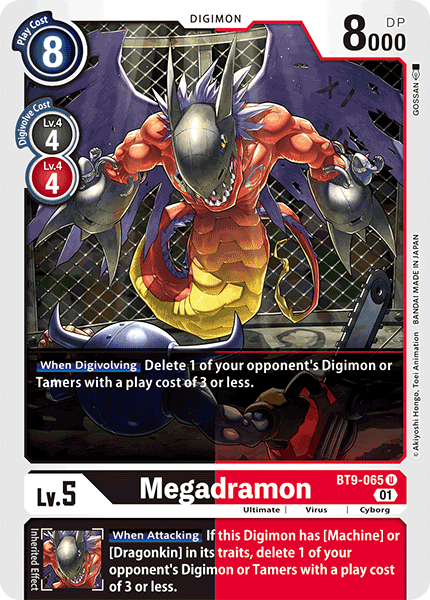 Megadramon BT9-065 image