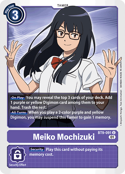 Meiko Mochizuki BT9-091 Full hd image