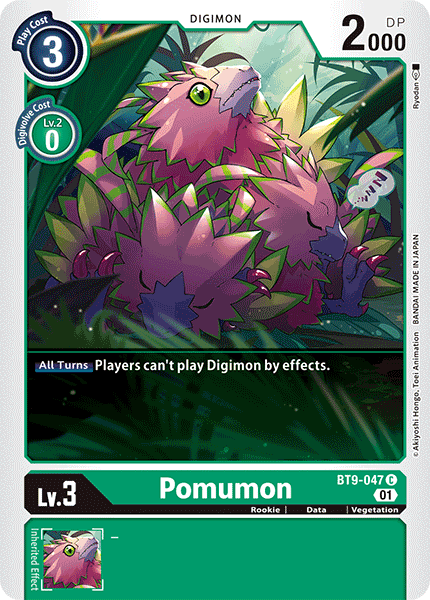 Pomumon BT9-047 image