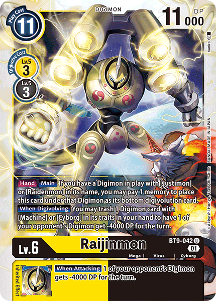 Raijinmon BT9-042 image