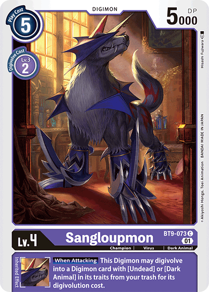 Sangloupmon BT9-073 image