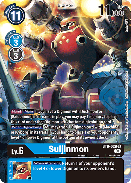 Suijinmon BT9-029 Full hd image