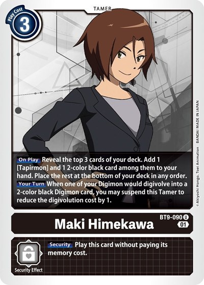 Maki Himekawa Full hd image