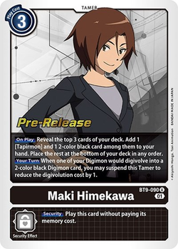 Maki Himekawa