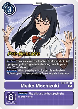 Meiko Mochizuki