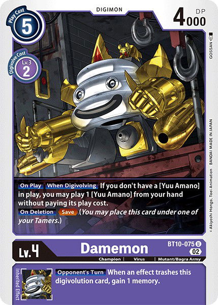 Damemon BT10-075 Crop image Wallpaper