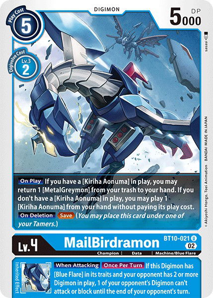 MailBirdramon BT10-021 Crop image Wallpaper