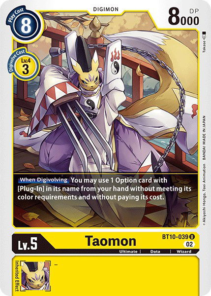 Taomon BT10-039 Crop image Wallpaper