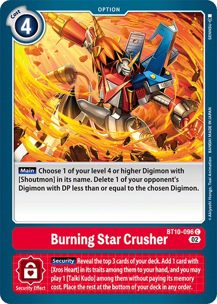 Burning Star Crusher BT10-096 Full hd image