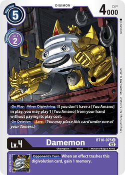 Damemon BT10-075 image