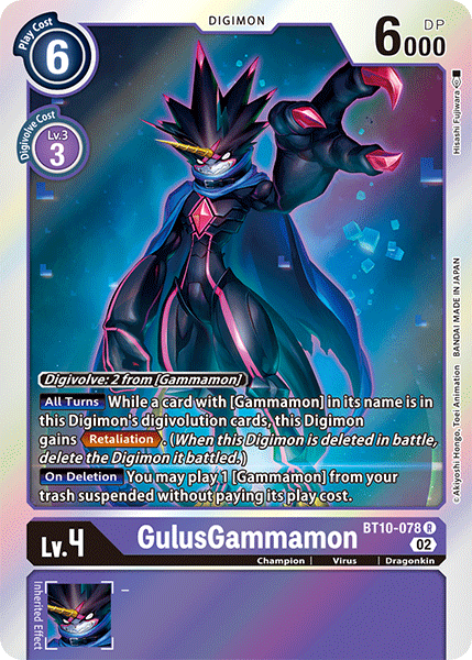 GulusGammamon BT10-078 Full hd image