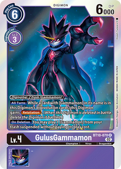 GulusGammamon BT10-078