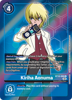 Kiriha Aonuma BT10-088