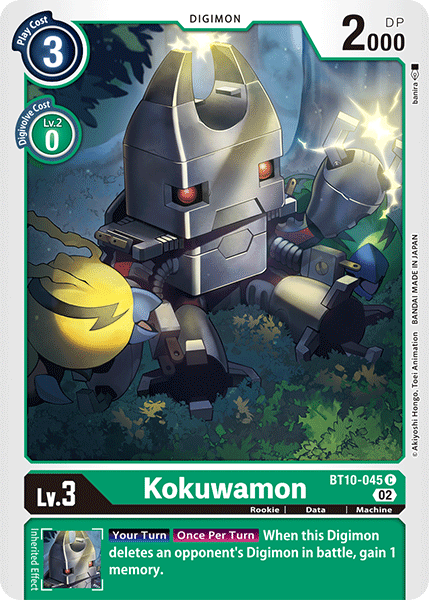 Kokuwamon BT10-045 Full hd image