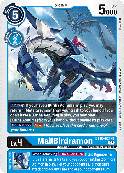 MailBirdramon BT10-021 Full hd image