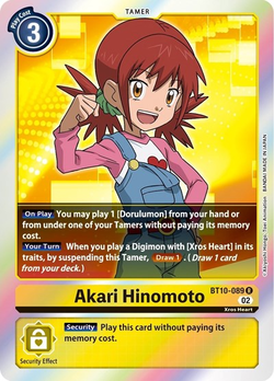 Akari Hinomoto image