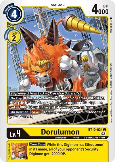 Dorulumon Full hd image