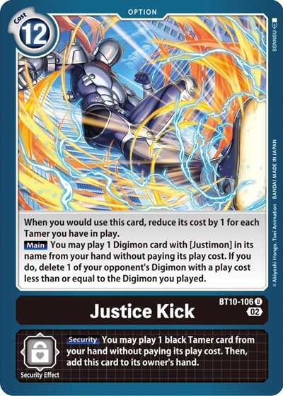 Justice Kick Full hd image