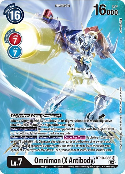 Omnimon Full hd image