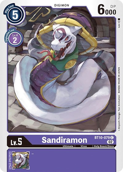 Sandiramon image