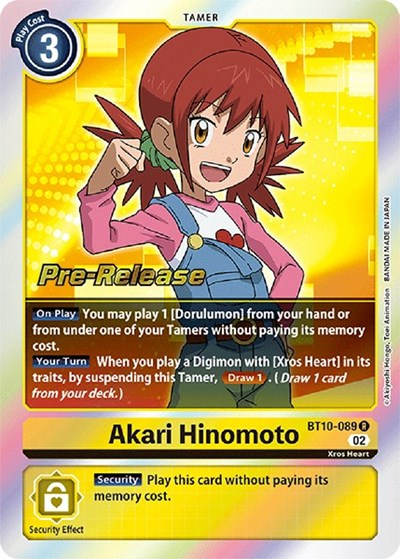 Akari Hinomoto Full hd image