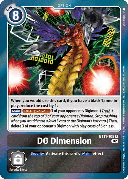 DG Dimension BT11-108 Crop image Wallpaper