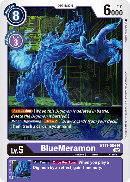 BlueMeramon BT11-084 Full hd image