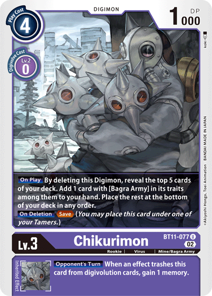 Chikurimon BT11-077 Full hd image