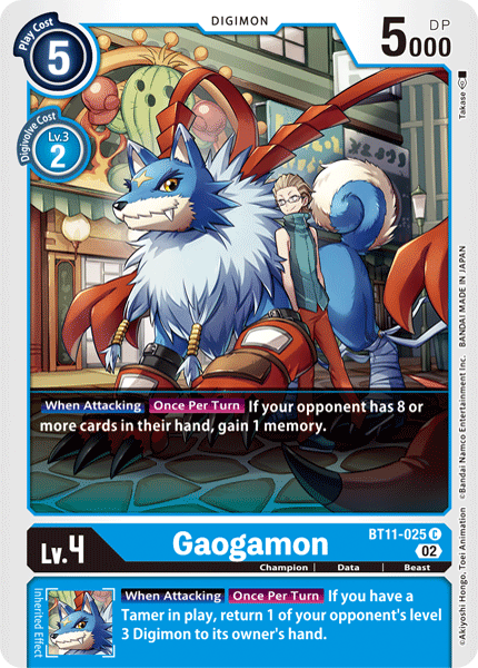 Gaogamon BT11-025 Full hd image