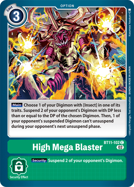 High Mega Blaster BT11-102 Full hd image