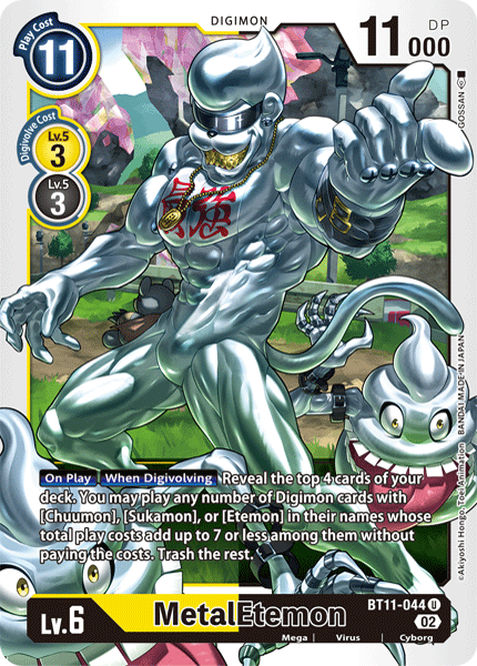 MetalEtemon BT11-044 Full hd image