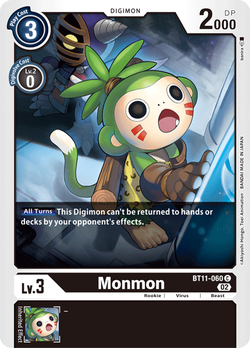 Monmon BT11-060 image