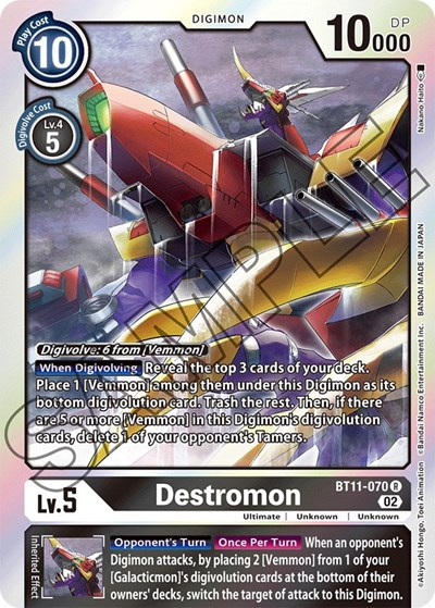 Destromon Full hd image