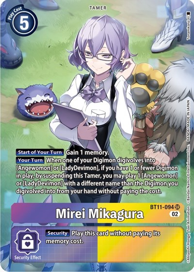 Mirei Mikagura Full hd image