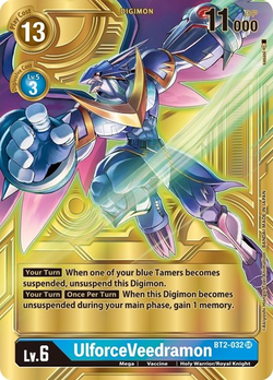 UlforceVeedramon - BT2-032 image