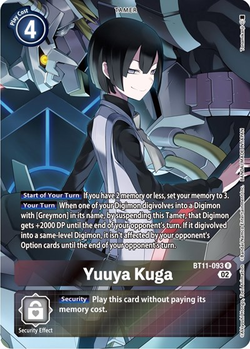 Yuuya Kuga