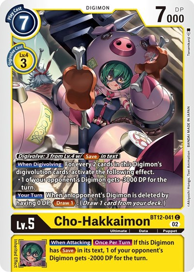 Cho-Hakkaimon Full hd image