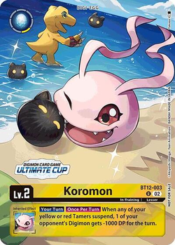 Koromon image