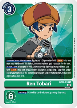 Ren Tobari image