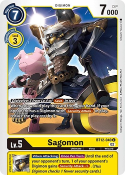 Sagomon