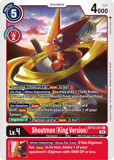 Shoutmon Full hd image