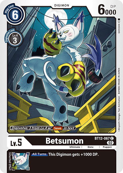 Betsumon BT12-067 Crop image Wallpaper