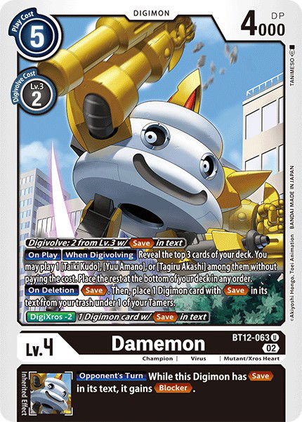 Damemon BT12-063 Crop image Wallpaper