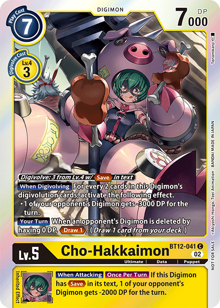 Cho-Hakkaimon BT12-041 Full hd image