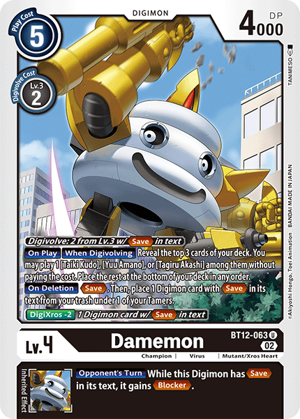 Damemon BT12-063 Full hd image