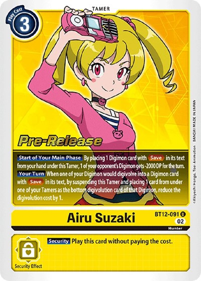 Airu Suzaki Full hd image