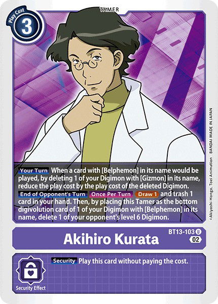 Akihiro Kurata BT13-103 Crop image Wallpaper