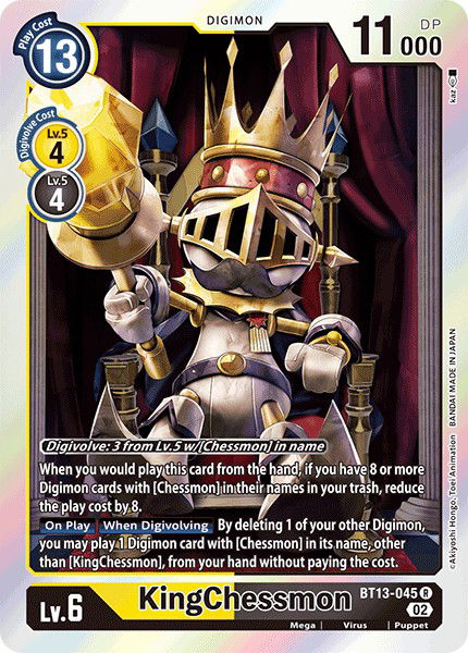 KingChessmon BT13-045 Crop image Wallpaper