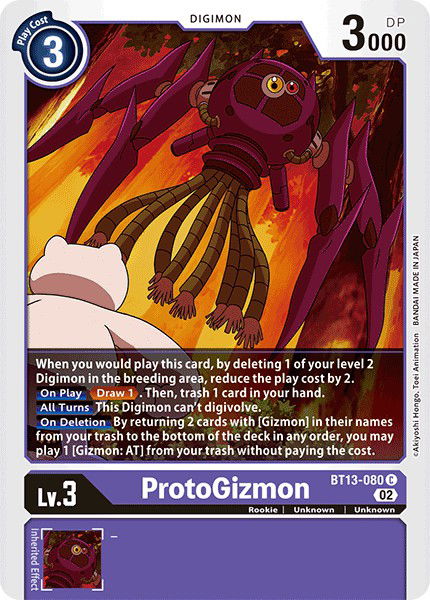 ProtoGizmon BT13-080 Crop image Wallpaper